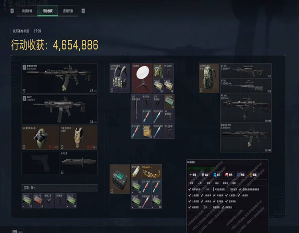 三角洲外挂角第一视角软件效果